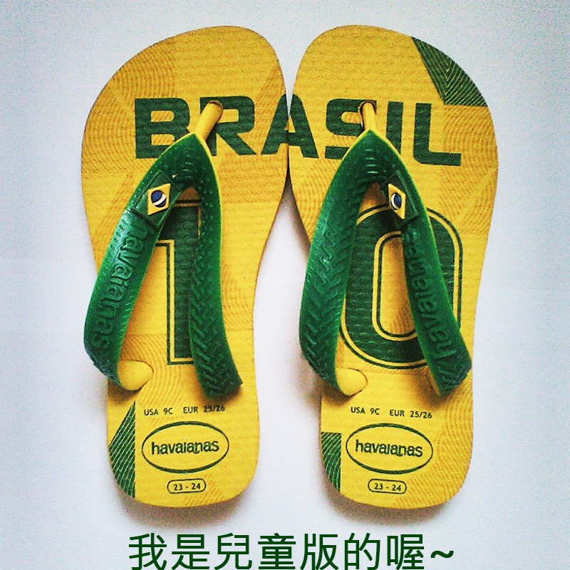 Havaianas 2025 soul 評價