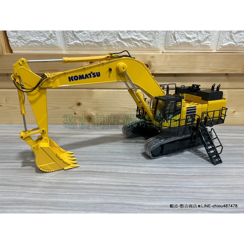 《憨吉商店》【備貨】NZG•Komatsu•PC1250-11•挖掘機•標準款•工程模型1:50•紙盒裝•N999•