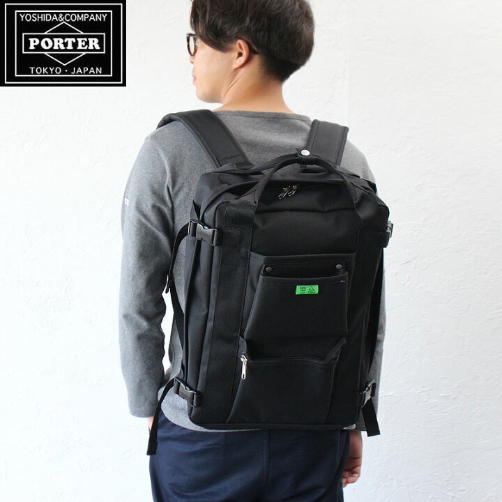 日本代購正貨> 可刷卡吉田PORTER UNION RUCKSACK 782-08690 | 蝦皮購物