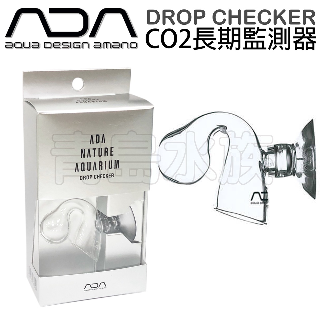 Drop Checker ADA