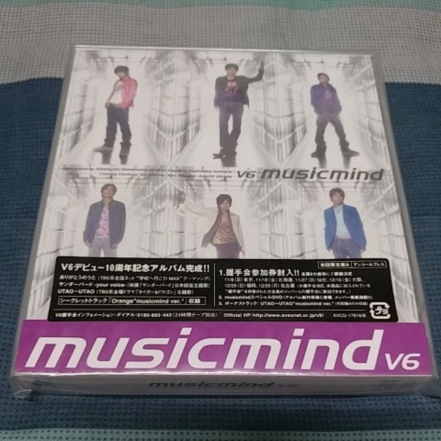musicmind V6 10周年DVD限定版 初回A - タレントグッズ