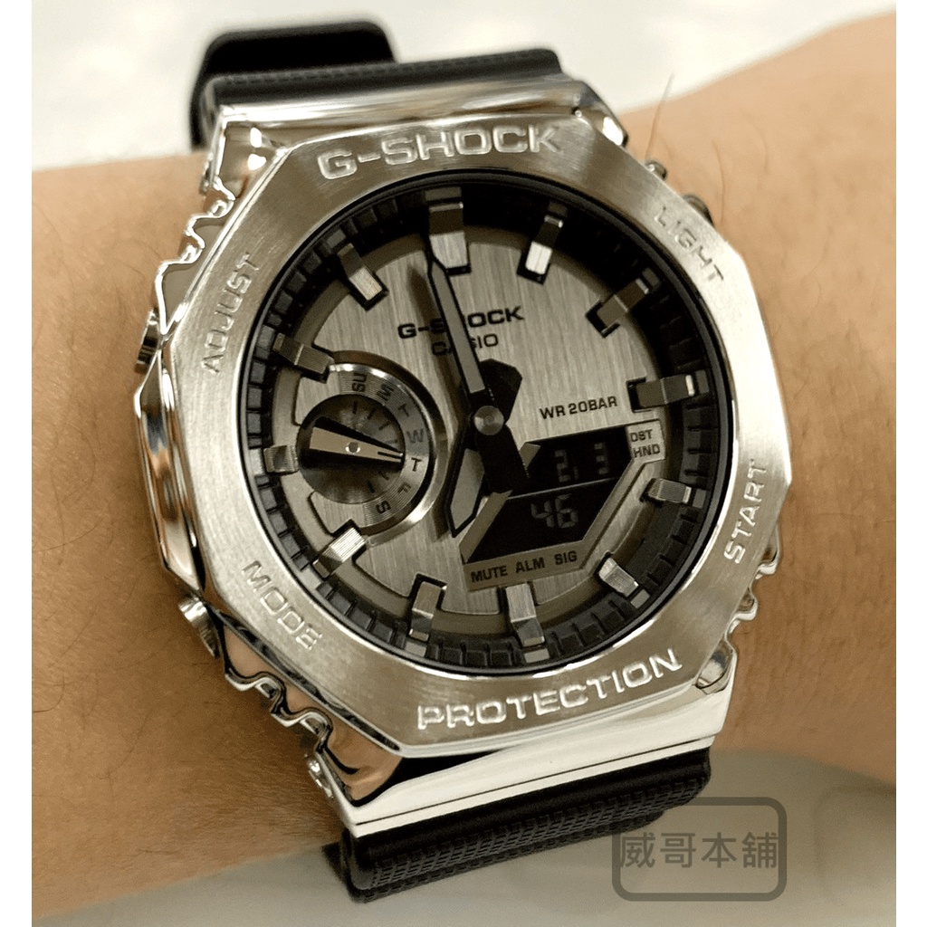 威哥本舖】Casio台灣原廠公司貨G-Shock GM-2100-1A 農家橡樹不鏽鋼銀殼