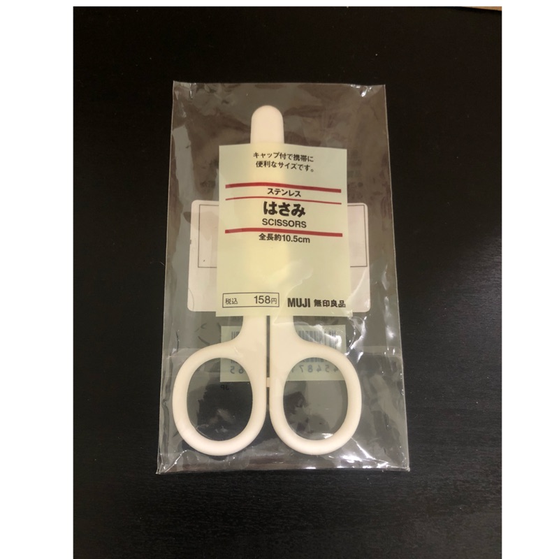 「現貨當天出」代購品項：無印良品 MUJI 不鏽鋼剪刀 附蓋 | 蝦皮購物