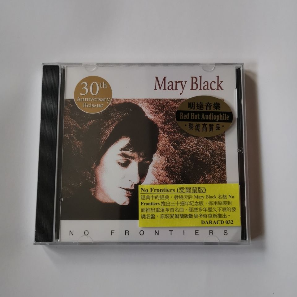 mary-black-no-frontiers-cd