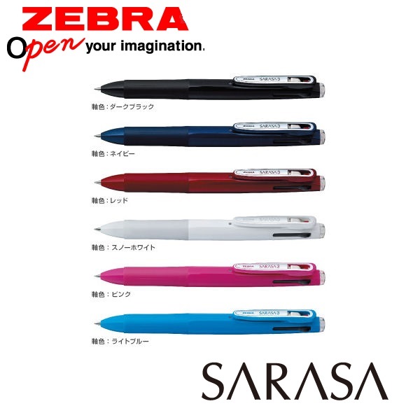 ZEBRA SARASA 3B 3-Color Ballpoint Pen 0.5mm / Red (Japan Import
