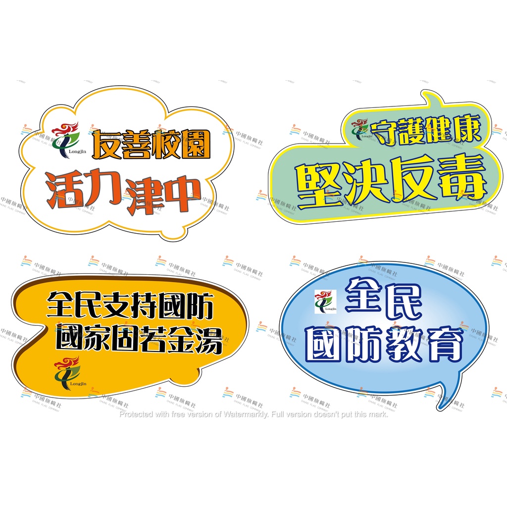 手舉牌 瓦楞板手舉牌 指示牌 造型瓦楞板 造型手舉牌 | 蝦皮購物