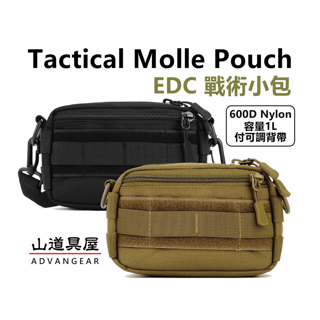 Molle pack 2024