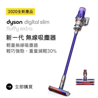 dyson digital slim fluffy sv18輕量無線吸塵器- 優惠推薦- 2024年6月 