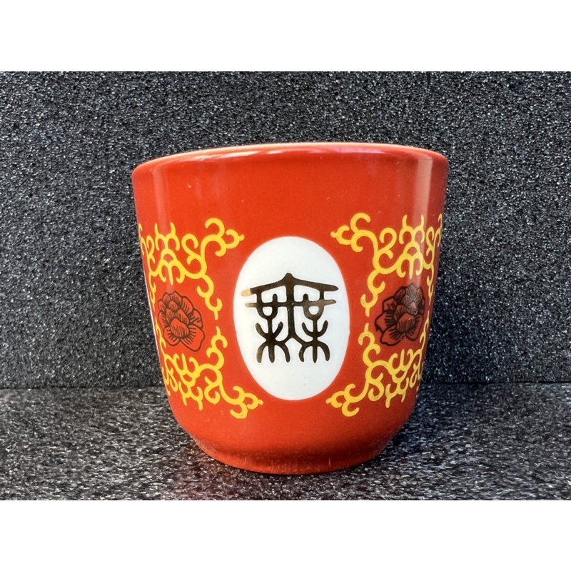 大同強化磁器福壽無疆P1249（港杯） | 蝦皮購物