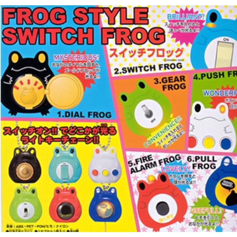 FROG STYLE SWITCH FROG | 蝦皮購物