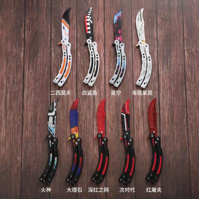 新款好品質 蝴蝶刀 CSGO游戲道具 甩手刀 安全未開刃 便捷折疊 新手 初學 者學生 全鋼蝴蝶刀 蝴蝶折疊刀 機械革命 | 蝦皮購物
