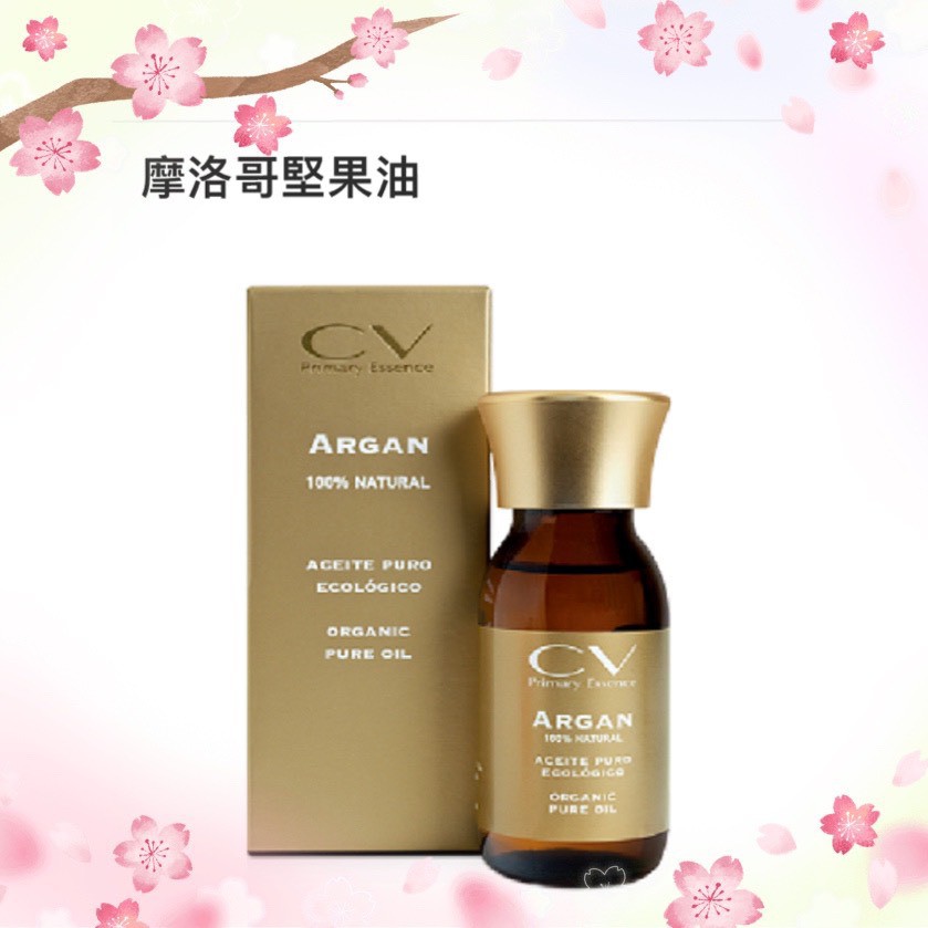 ACEITE ARGAN 60ml de CV Primary Essence