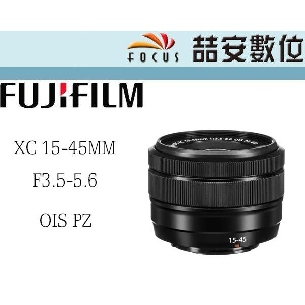 新品 フジ XC 15-45ｍｍ f3.5-5.6 OIS PZ クロ 1年保証 - レンズ(ズーム)