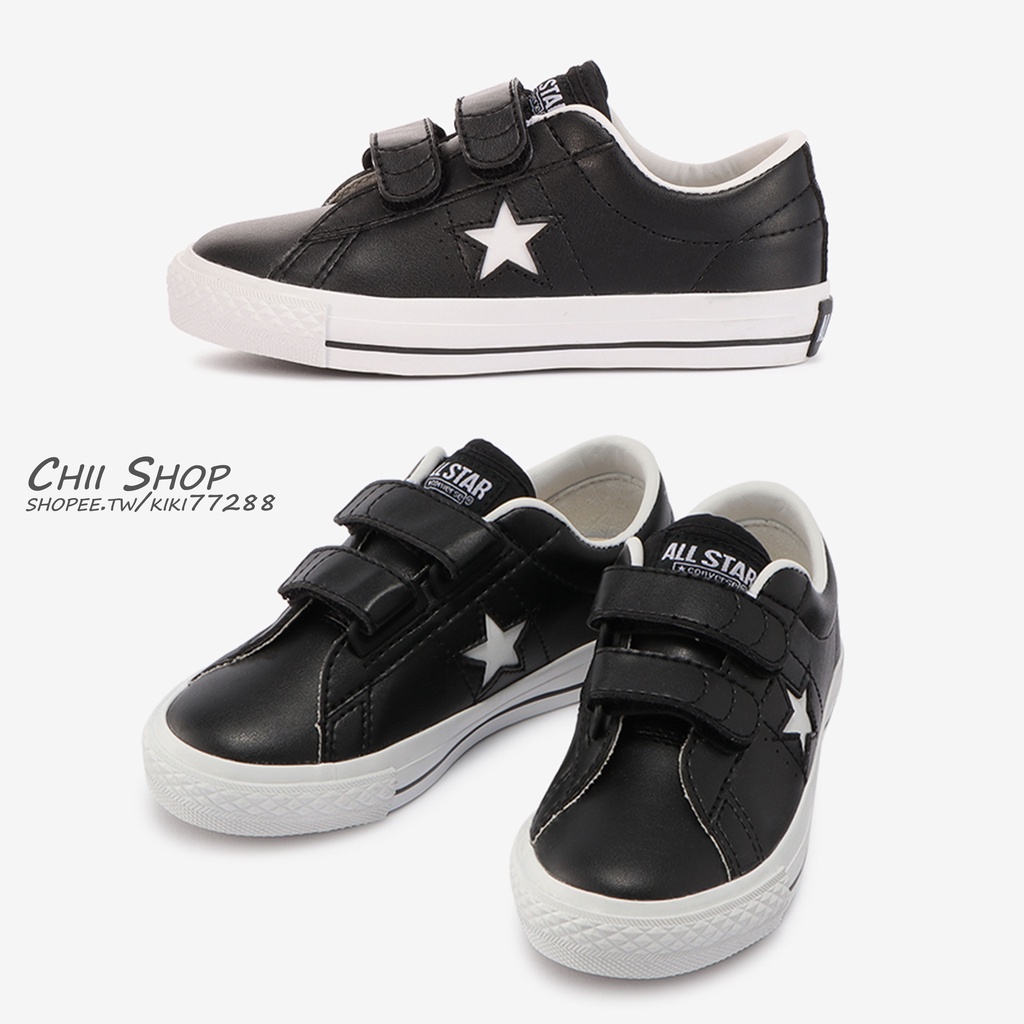 CHII】日本限定Converse KID'S ONE STAR V-2 OX 童鞋皮革星星