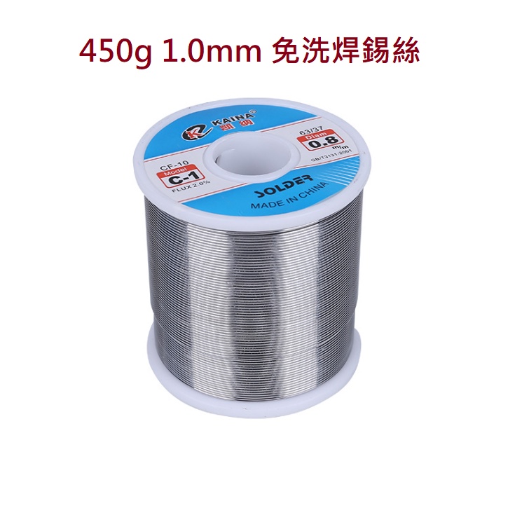 63/37 高純度 焊錫 直徑1.0mm 450/900克 低熔點 焊點亮度高 焊接性良好 松香芯焊錫絲 免洗焊錫絲 | 蝦皮購物