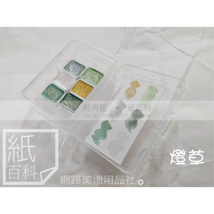 【紙百科】珠光塊狀水彩 - 6色組 (美甲暈染專用,細珠光) | 蝦皮購物