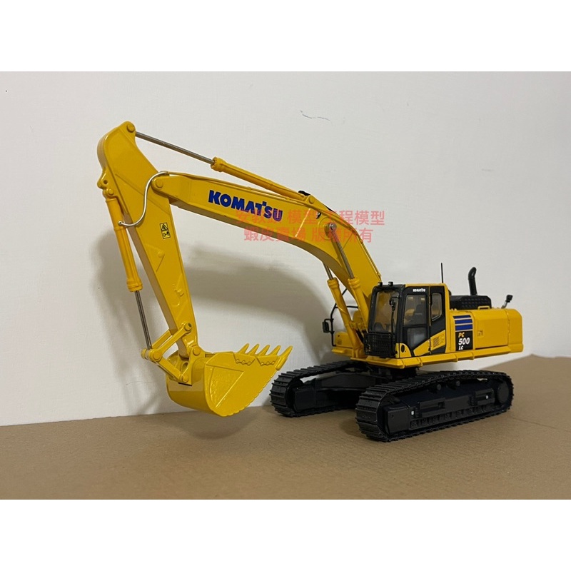 小松新品Komatsu PC500-10型1：43合金模型挖土機怪手模型pc500