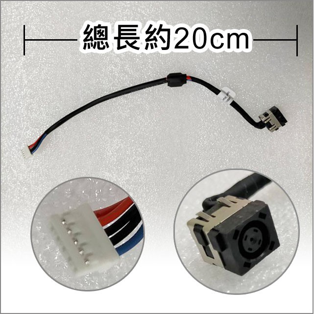 Connecteur De Charge Pour Dell Latitude E6530 E6540 - Références DC30100HH00/HK00/OS00