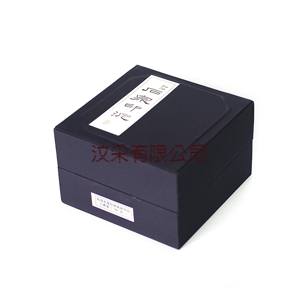 汶采】耘萍石泉牡麗印泥((三兩/90g) 硃砂印泥朱砂印泥盒裝內附錦