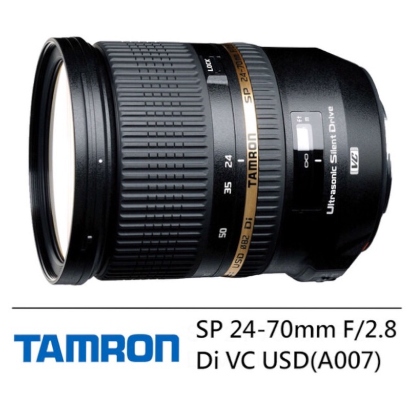 Tamron】SP 24-70mm F/2.8 Di VC USD(A007）sony 鏡頭| 蝦皮購物