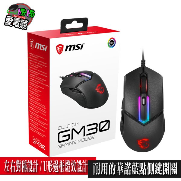 gm30 - 優惠推薦 - 2026年7月 | 蝦皮購物台灣