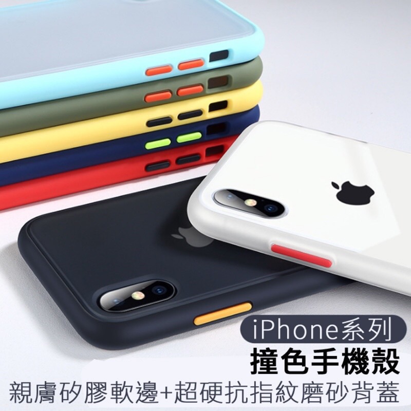 iphone7+iphone+7+系列+apple空機- 優惠推薦- 2023年11月| 蝦皮購物台灣