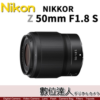 Nikon NIKKOR 50MM優惠推薦－2023年11月｜蝦皮購物台灣