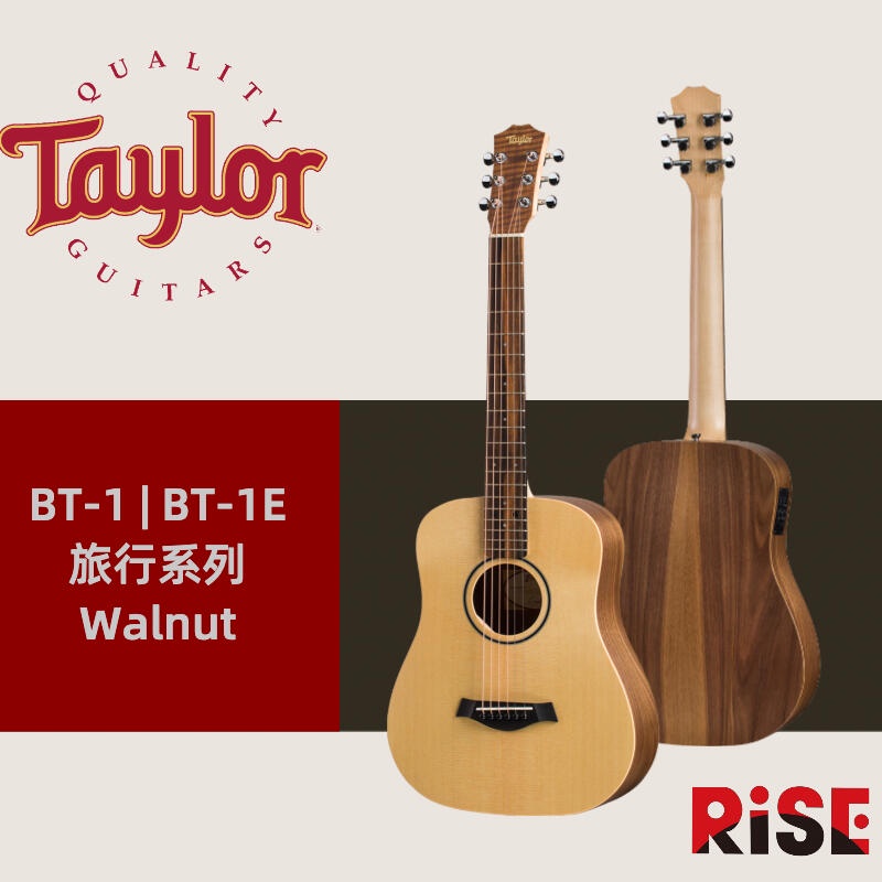 Baby Taylor BT1 | BT1 E Walnut 面單板旅行吉他民謠吉他【又昇樂器