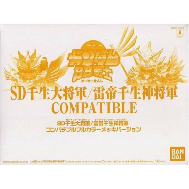 SD千生大將軍/雷帝千生神將軍COMPATIBLE BB戰士SD戰國傳⭕缺貨