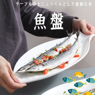 魚皿- 優惠推薦- 2023年11月| 蝦皮購物台灣