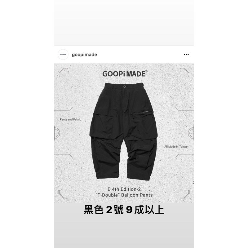 ［售出］ goopi E.4th “T-Double” Balloon Pants - Black