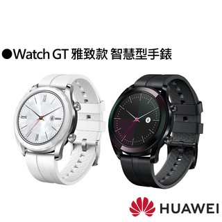 HUAWEI WATCH GT｜優惠推薦- 蝦皮購物- 2023年11月