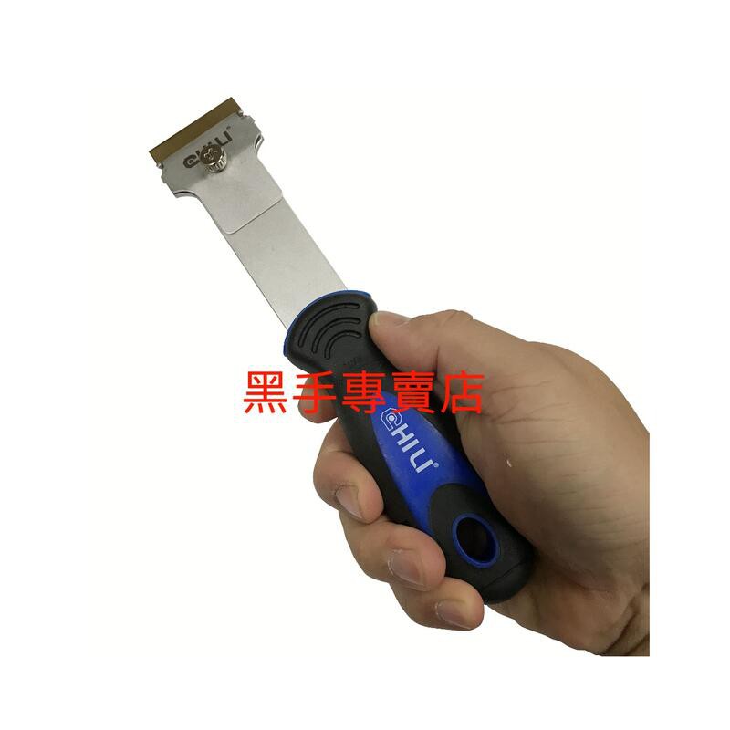 1黑手專賣 附發票 台灣製 ABG11A CHILI 人體工學加長型刮刀 強力型刮刀 塑膠刮刀 清潔刮刀 鍍鈦刀片 | 蝦皮購物