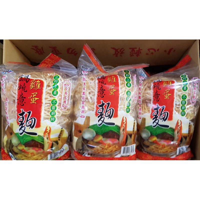 金雞牌雞蛋鍋燒意麵【5入】不附調味包| 蝦皮購物