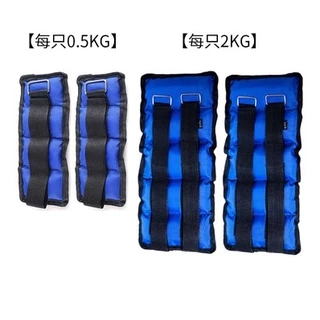 【復健】綁腿沙袋 0.5/1/1.5/2/2.5/3/4/5公斤-負重沙袋 綁手 健身 小腿鍛鍊 手臂鍛鍊 肌耐力