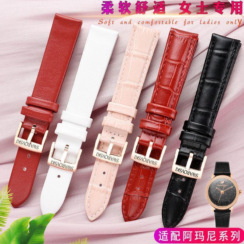 [新品推薦]施華洛世奇手錶帶 真皮女士錶帶 5158517/5158544/5158972 配件12 | 蝦皮購物