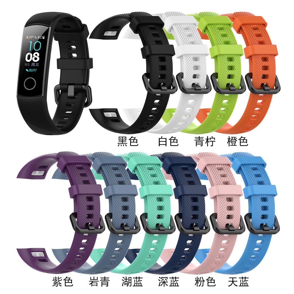 適用於華為Honor Band 4智能手環錶帶腕帶矽膠錶帶Honor 4 Bands 錶帶