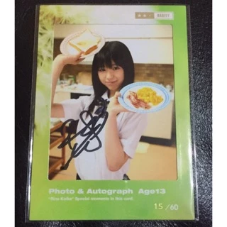 小池里奈- 優惠推薦- 2025年7月| 蝦皮購物台灣