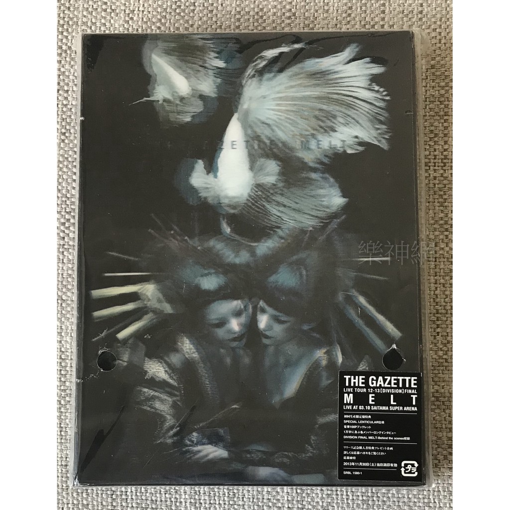 the GazettE live tour 12-13 DIVISION FINAL MELT (日版2 DVD限定盤