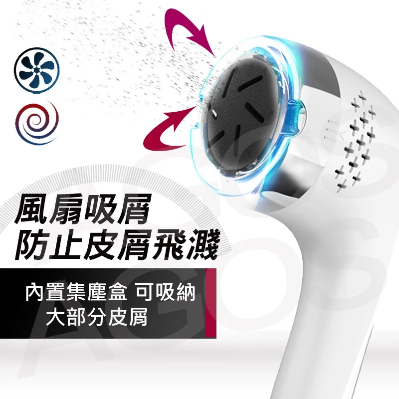 電動磨腳皮機推薦