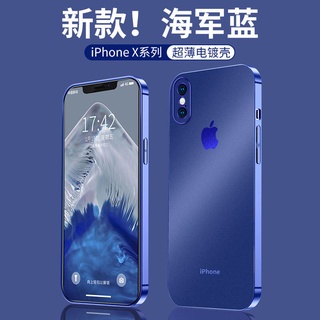 iPhone XS Max 256GB｜優惠推薦- 蝦皮購物- 2023年11月