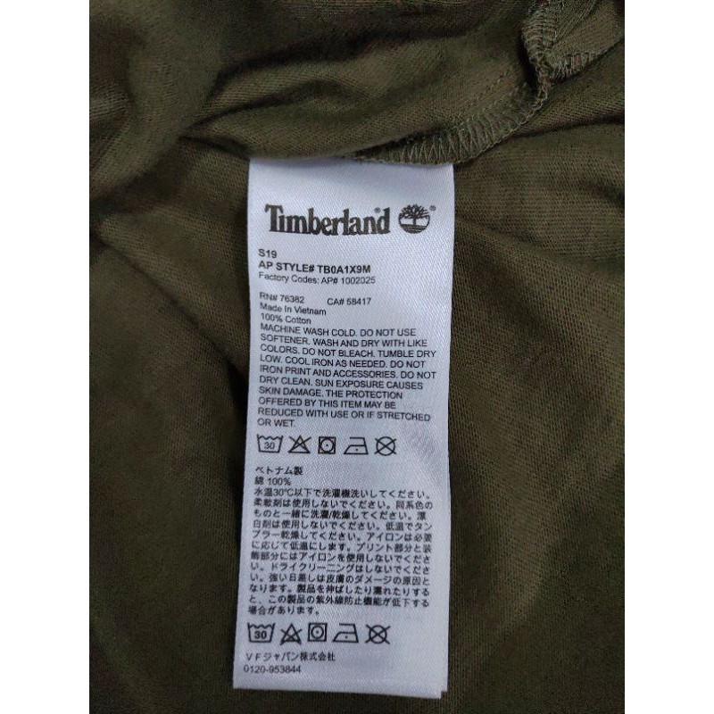 Timberland T