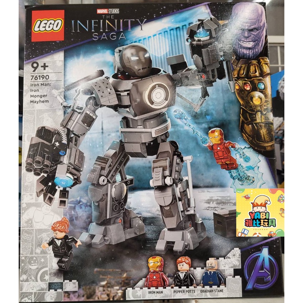 ●雅比玩具● 樂高 LEGO 76190 鋼鐵人鐵霸王 漫威Marvel系列 超級英雄 積木 玩具 禮物