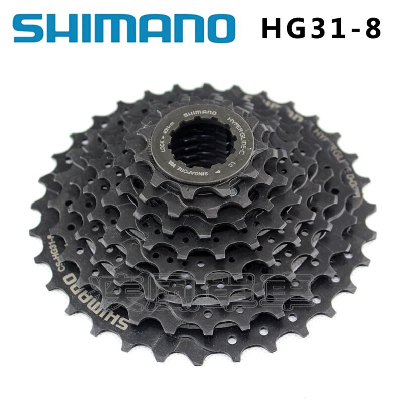 Cassette 8 vitesses Shimano Altus CS-HG31-8 (11-32) vélo VTT