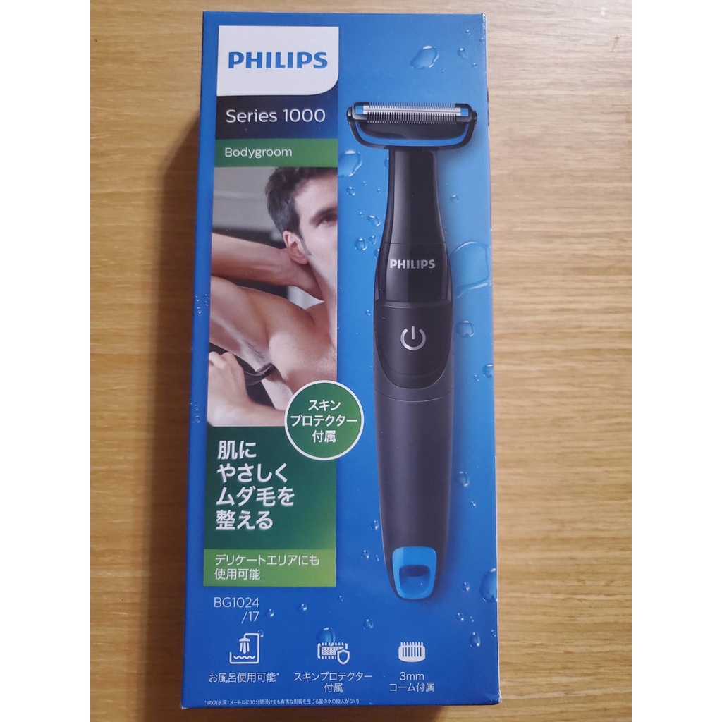 【現貨】PHILIPS 飛利浦 BG1024/17 男性電動除毛刀 乾電池式 | 蝦皮購物