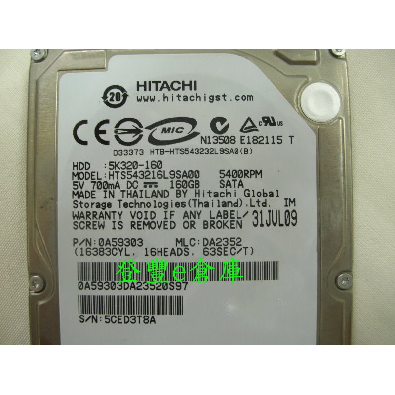 Disco Rigido Interno Hitachi 160GB 2.5'' SATA – HTS543216L9SA00 (Open Box, 76 Ore Di Utilizzo)