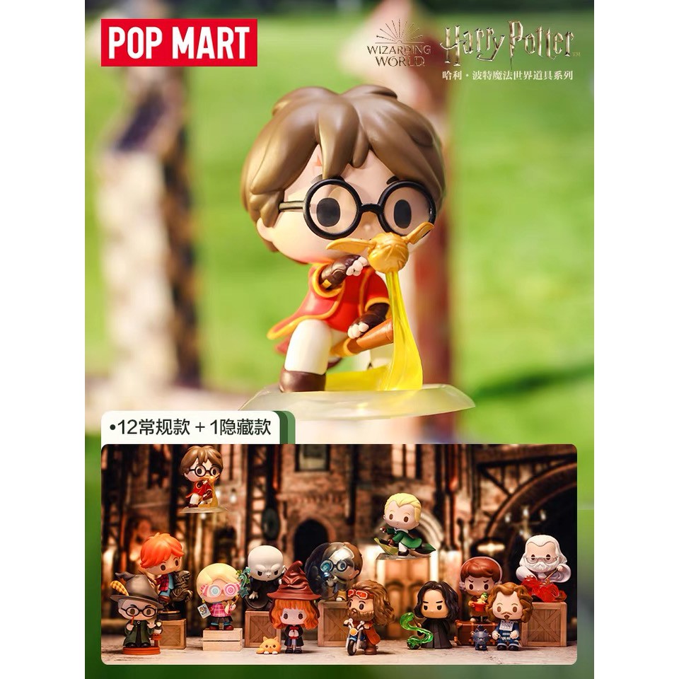 哈利波特魔法世界魔法生物系列盲盒公仔 Popmart 可愛公仔(有貨) | 蝦皮購物