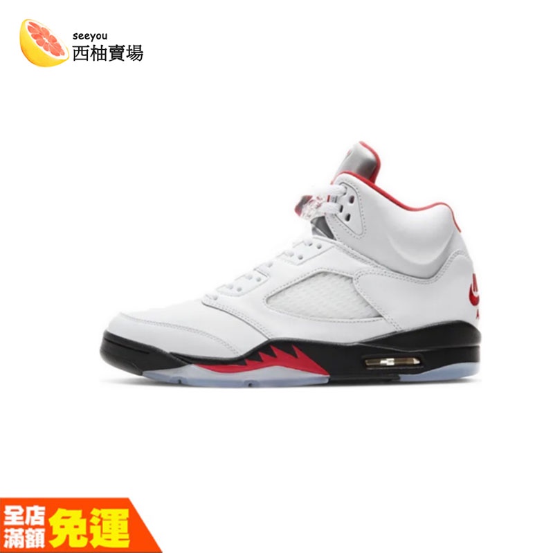 Nike Air Jordan 5｜優惠推薦- 蝦皮購物- 2023年12月