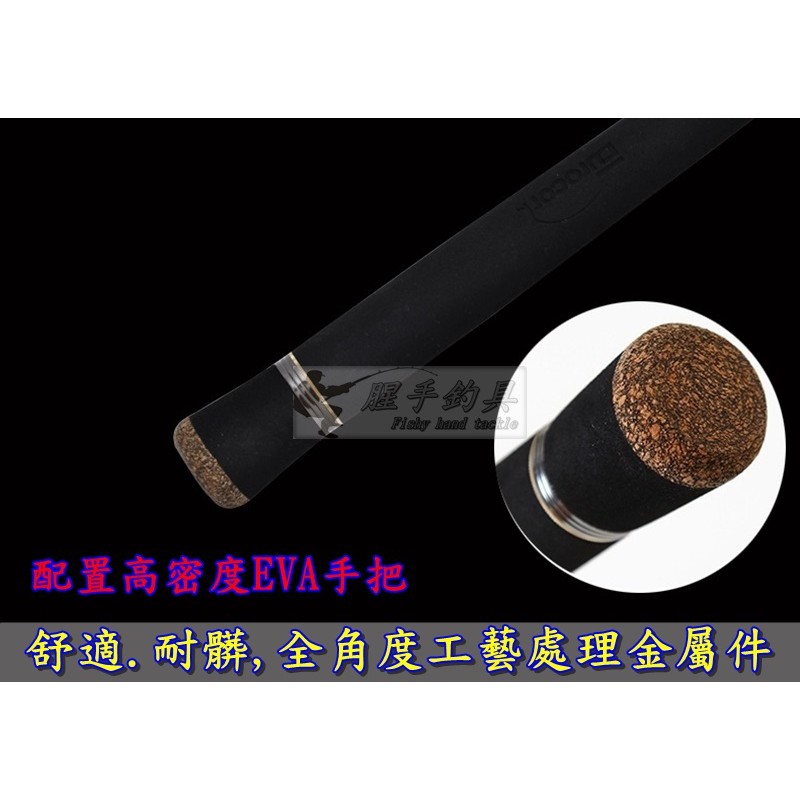 腥手釣具】(8~13尺)FIGHTER戰將專業級海鱸竿全富士配件| 蝦皮購物