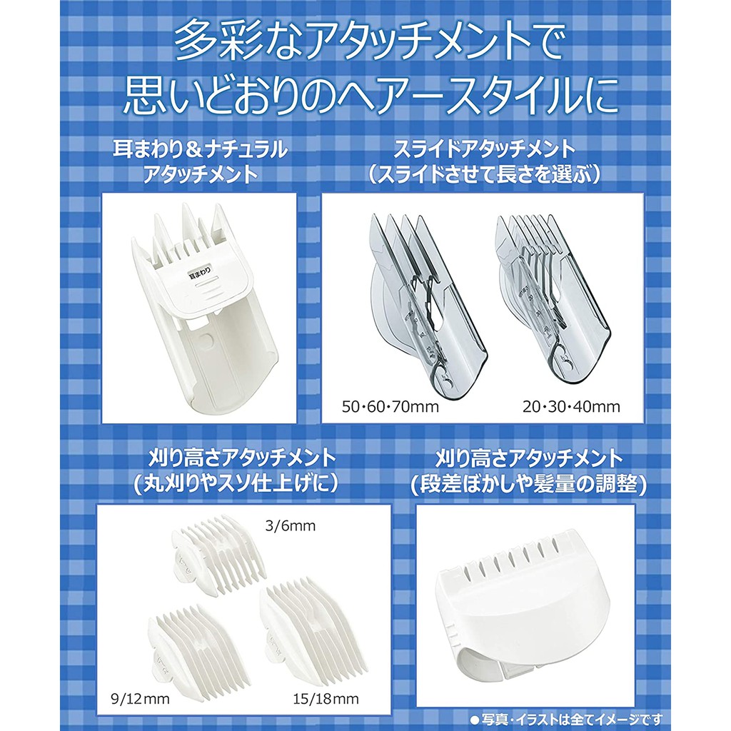 日本PANASONIC ER-GF81 電動理髮器附多種刀頭修髮器家庭剪髮器可水洗ER-GF80 後繼日本代購| Metis直營店|  樂天市場Rakuten